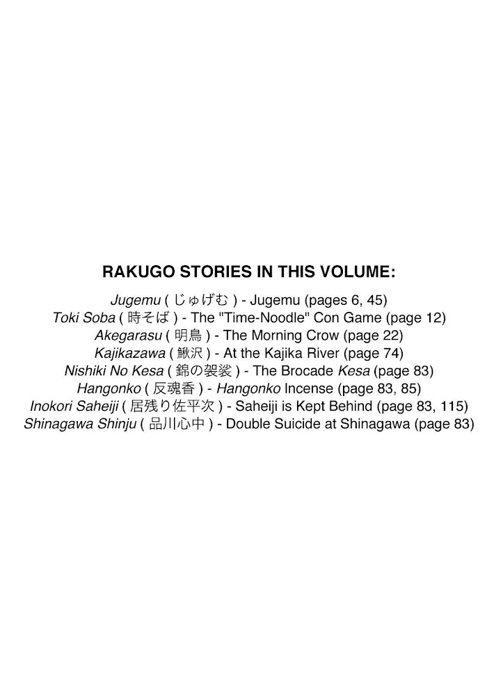 Shouwa Genroku Rakugo Shinjuu Chapter 22 #52