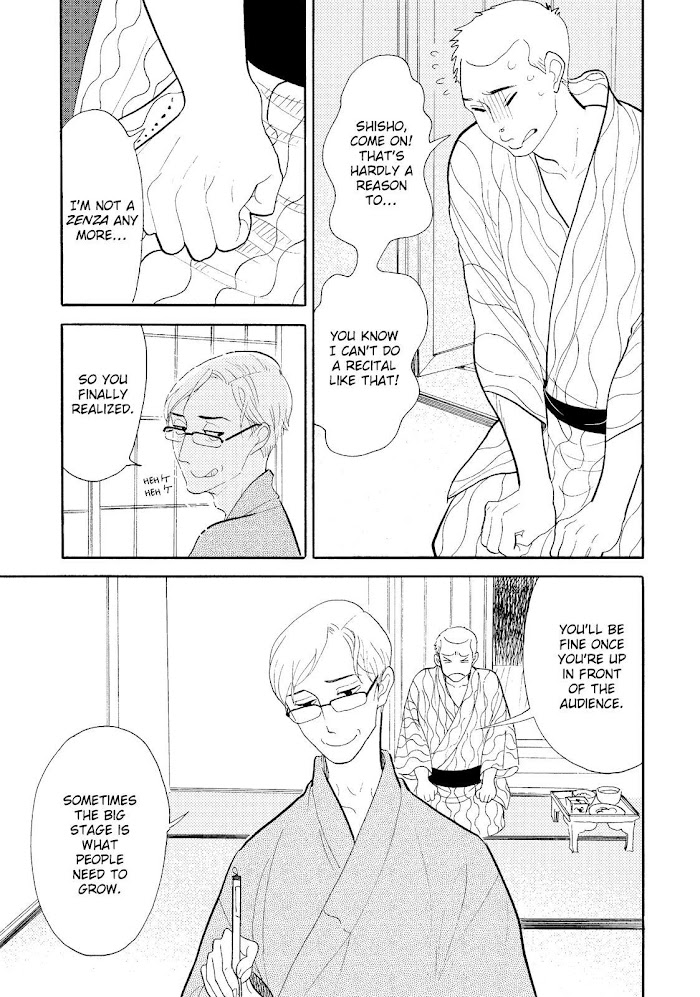 Shouwa Genroku Rakugo Shinjuu Chapter 21 #15