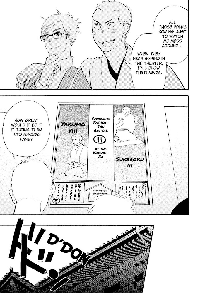 Shouwa Genroku Rakugo Shinjuu Chapter 21 #19