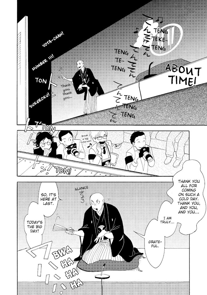 Shouwa Genroku Rakugo Shinjuu Chapter 21 #30