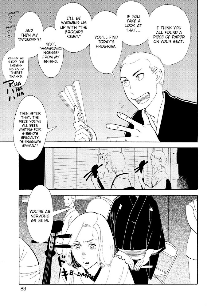 Shouwa Genroku Rakugo Shinjuu Chapter 21 #31