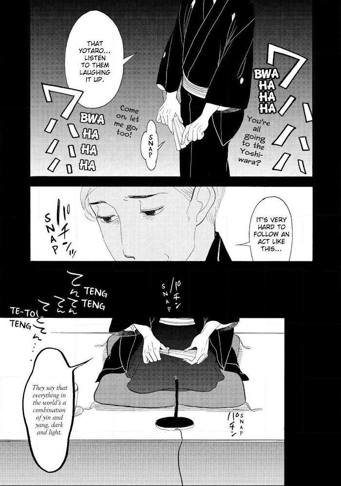 Shouwa Genroku Rakugo Shinjuu Chapter 21 #33