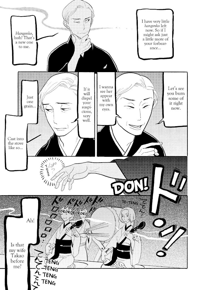 Shouwa Genroku Rakugo Shinjuu Chapter 21 #37