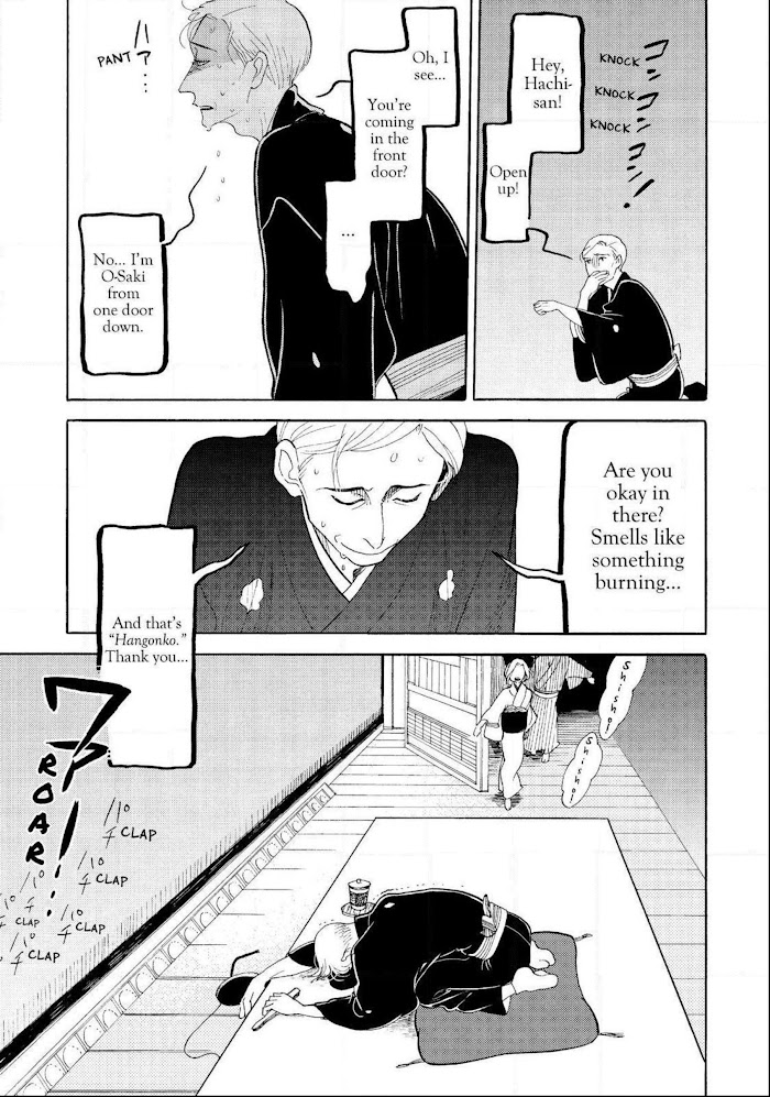 Shouwa Genroku Rakugo Shinjuu Chapter 21 #43