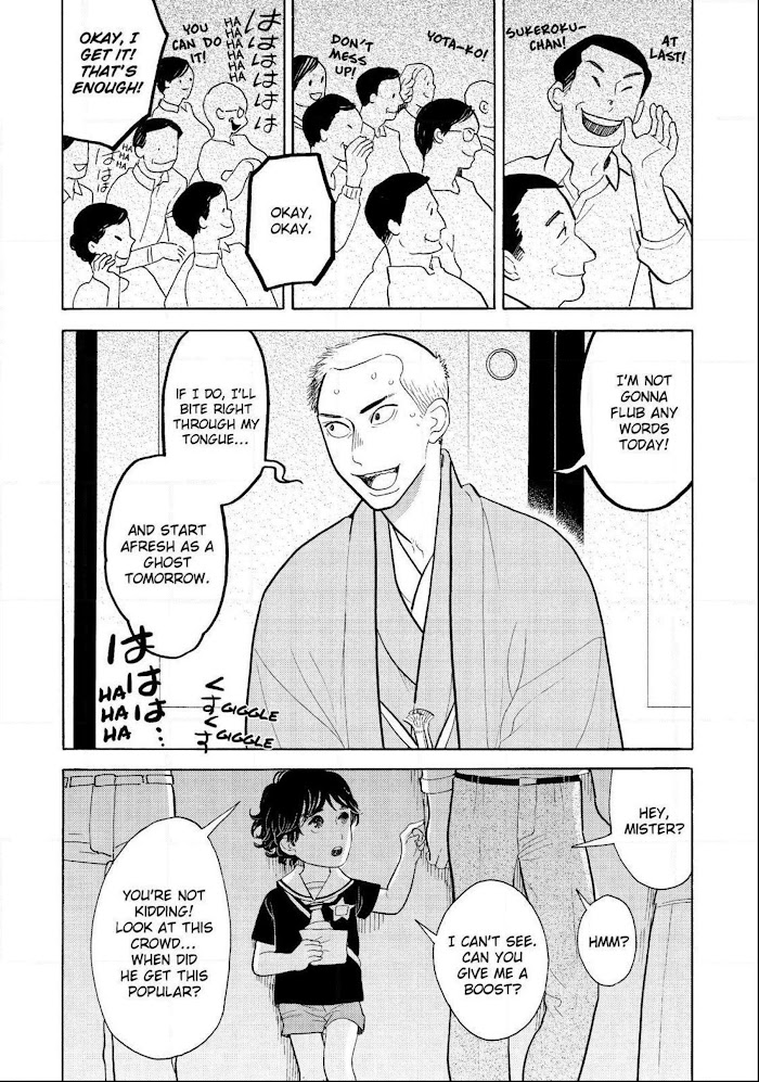 Shouwa Genroku Rakugo Shinjuu Chapter 20 #11