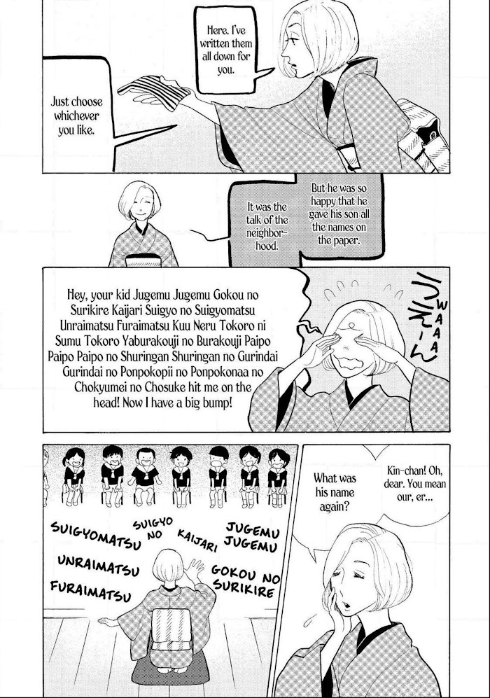 Shouwa Genroku Rakugo Shinjuu Chapter 20 #48