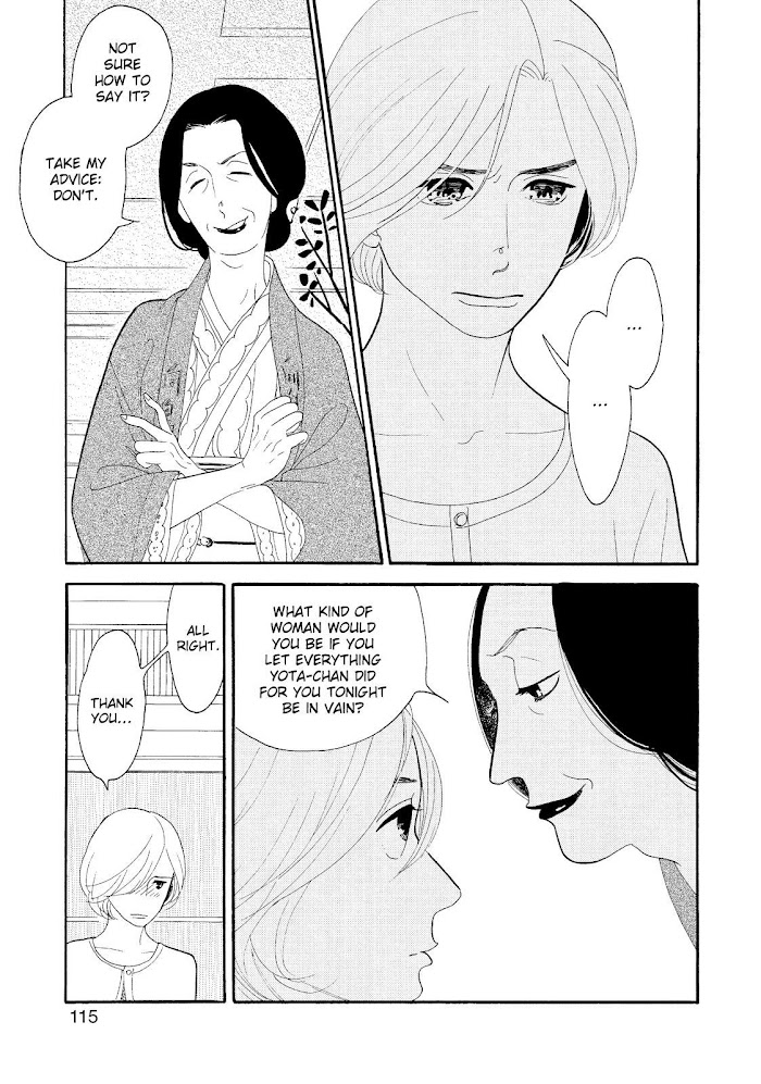 Shouwa Genroku Rakugo Shinjuu Chapter 19 #14