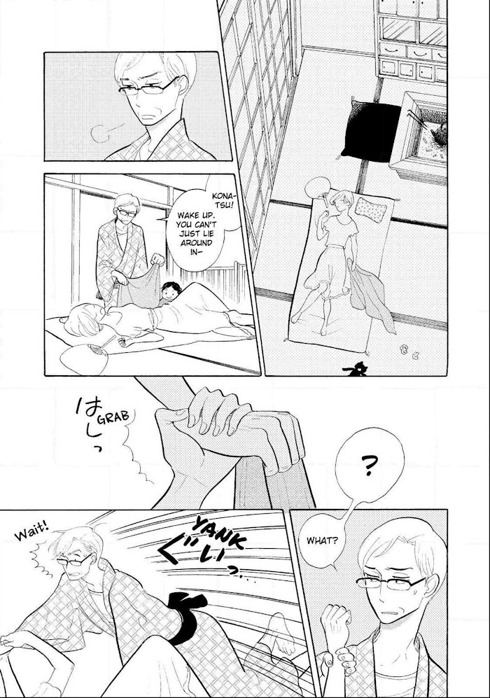 Shouwa Genroku Rakugo Shinjuu Chapter 17 #10