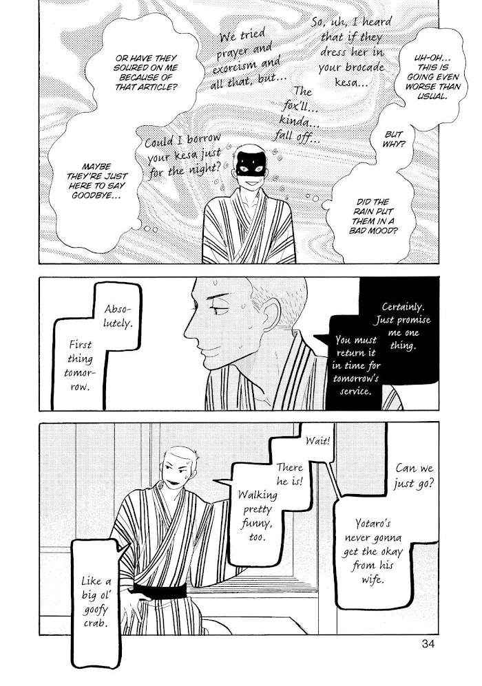 Shouwa Genroku Rakugo Shinjuu Chapter 17 #35