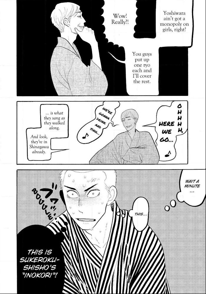 Shouwa Genroku Rakugo Shinjuu Chapter 19 #39