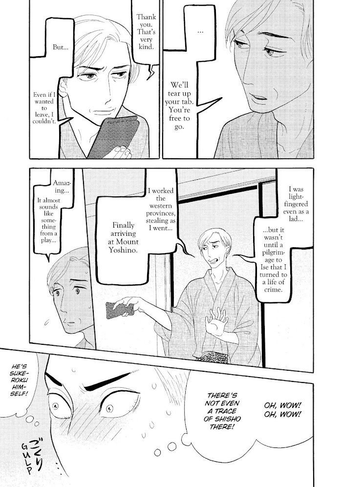 Shouwa Genroku Rakugo Shinjuu Chapter 19 #42