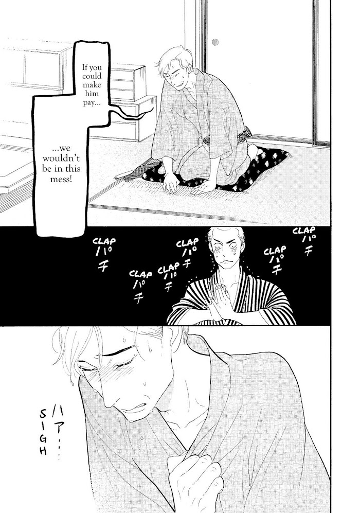 Shouwa Genroku Rakugo Shinjuu Chapter 19 #44