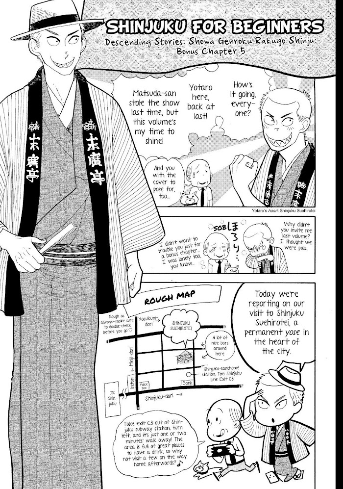 Shouwa Genroku Rakugo Shinjuu Chapter 19 #50