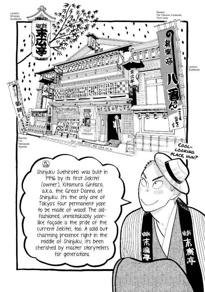 Shouwa Genroku Rakugo Shinjuu Chapter 19 #51