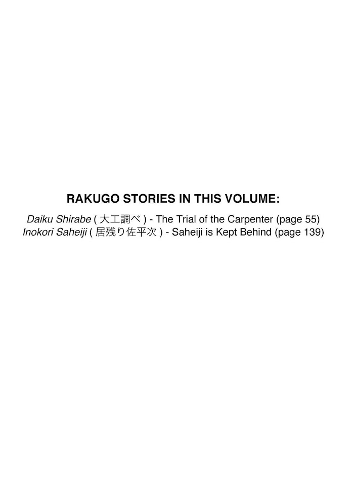 Shouwa Genroku Rakugo Shinjuu Chapter 19 #53