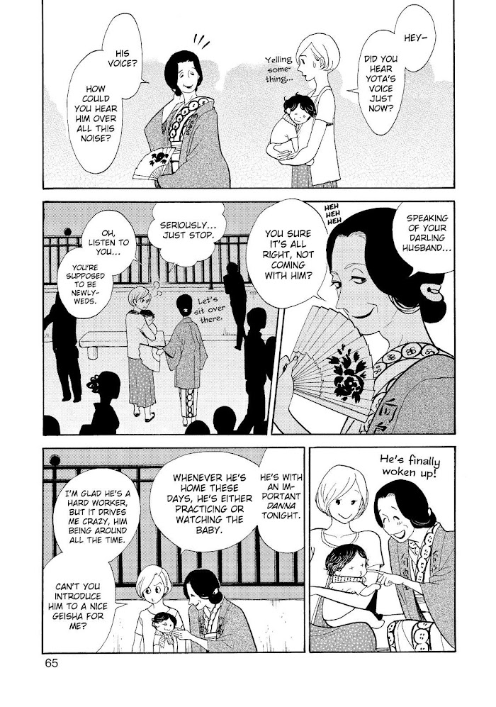 Shouwa Genroku Rakugo Shinjuu Chapter 18 #13