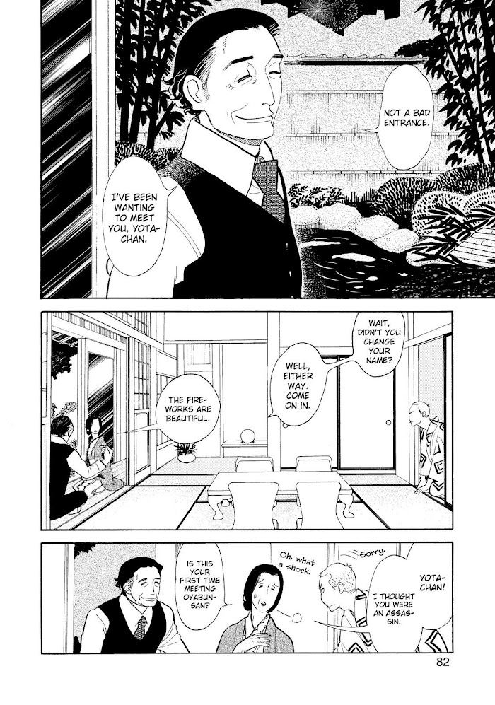 Shouwa Genroku Rakugo Shinjuu Chapter 18 #30