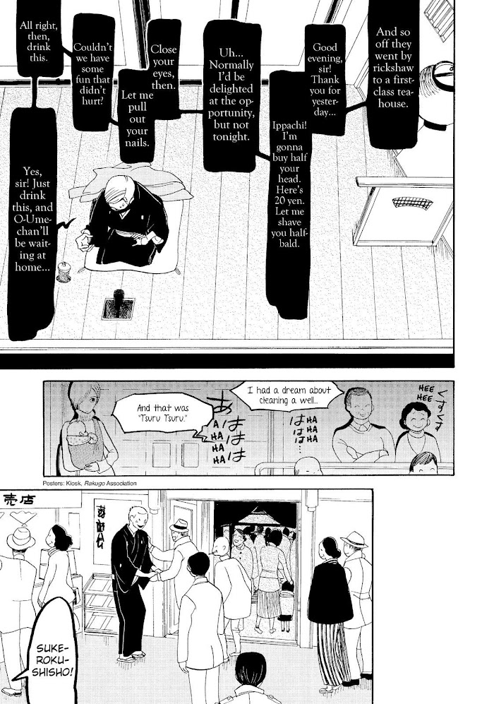 Shouwa Genroku Rakugo Shinjuu Chapter 16 #19