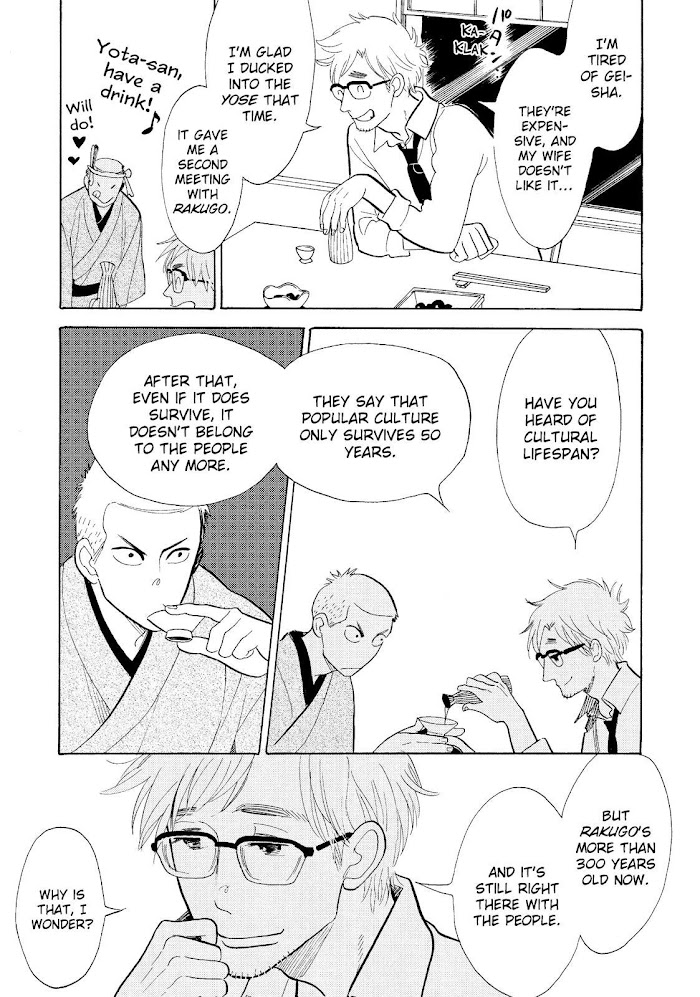 Shouwa Genroku Rakugo Shinjuu Chapter 16 #29