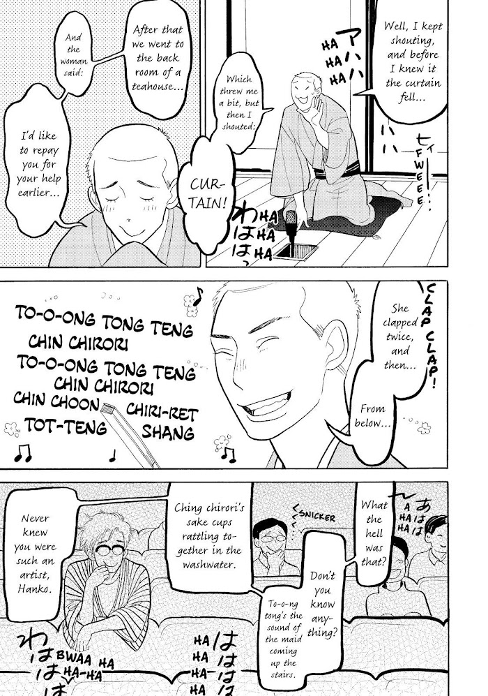 Shouwa Genroku Rakugo Shinjuu Chapter 15 #10