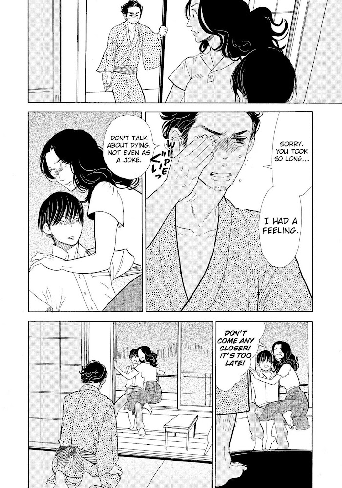 Shouwa Genroku Rakugo Shinjuu Chapter 14 #34