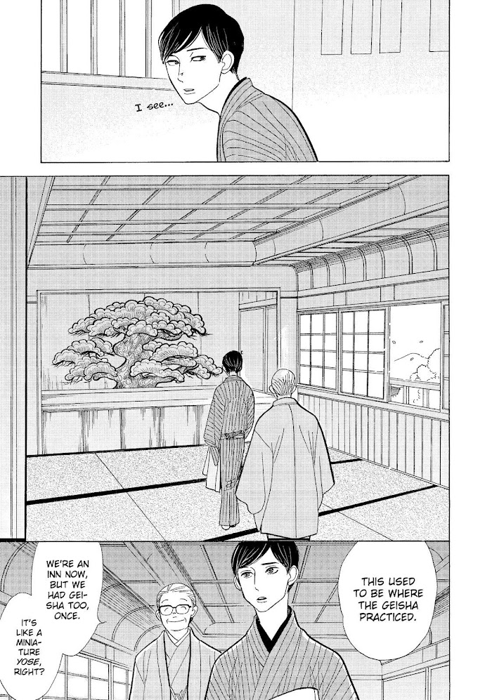 Shouwa Genroku Rakugo Shinjuu Chapter 13 #23
