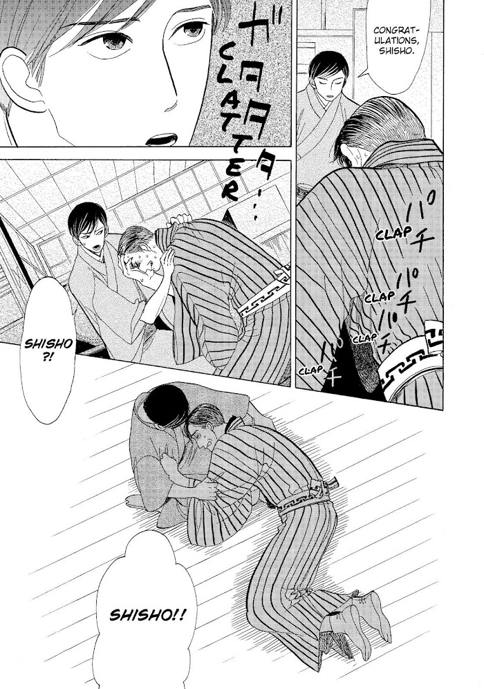 Shouwa Genroku Rakugo Shinjuu Chapter 12 #11