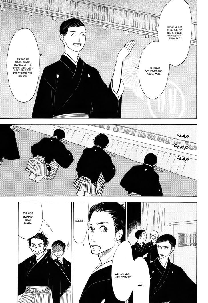 Shouwa Genroku Rakugo Shinjuu Chapter 10 #5