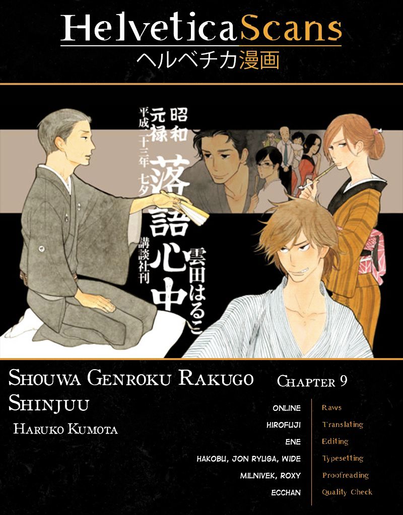 Shouwa Genroku Rakugo Shinjuu Chapter 9 #1