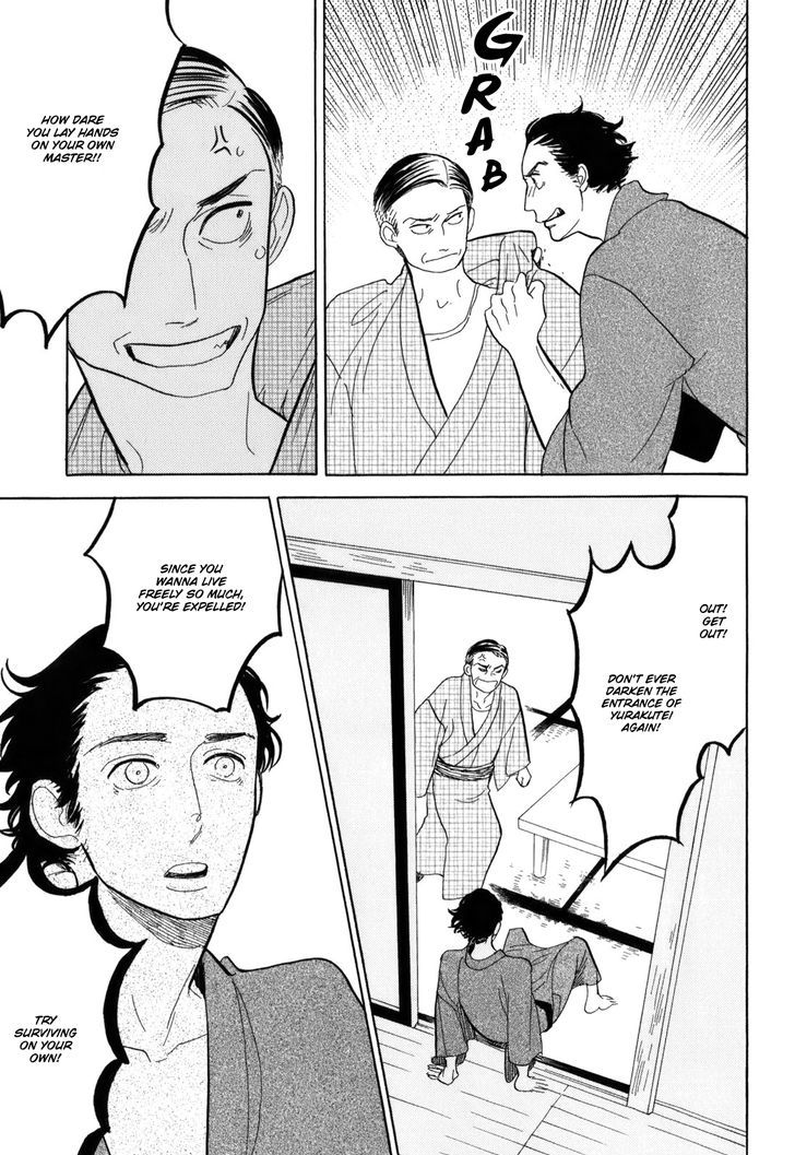 Shouwa Genroku Rakugo Shinjuu Chapter 10 #41