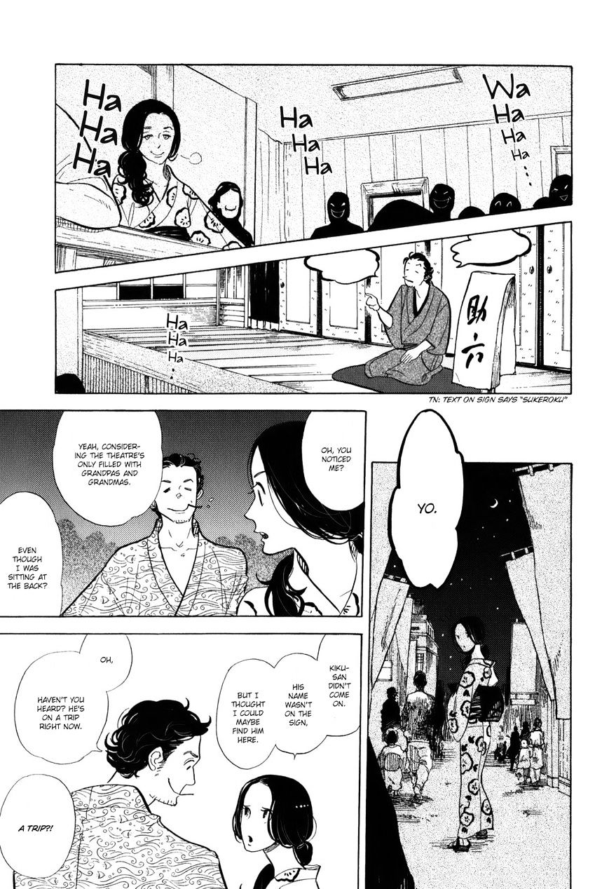 Shouwa Genroku Rakugo Shinjuu Chapter 9 #13