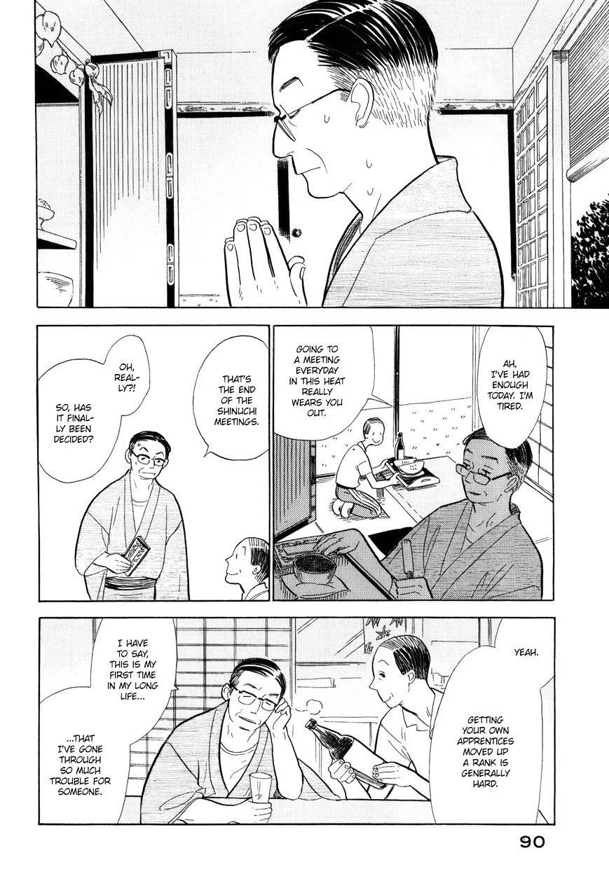 Shouwa Genroku Rakugo Shinjuu Chapter 9 #42