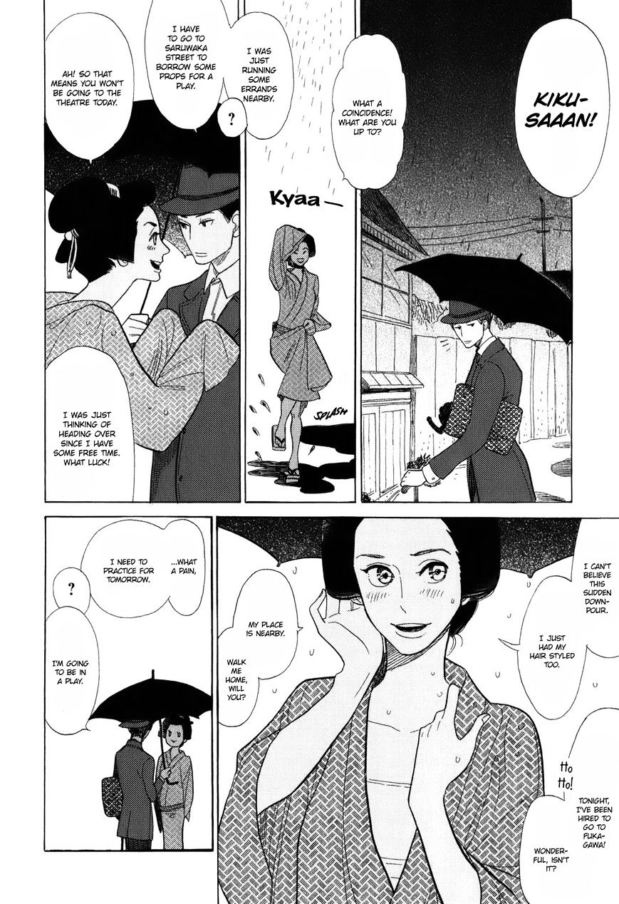 Shouwa Genroku Rakugo Shinjuu Chapter 8 #17