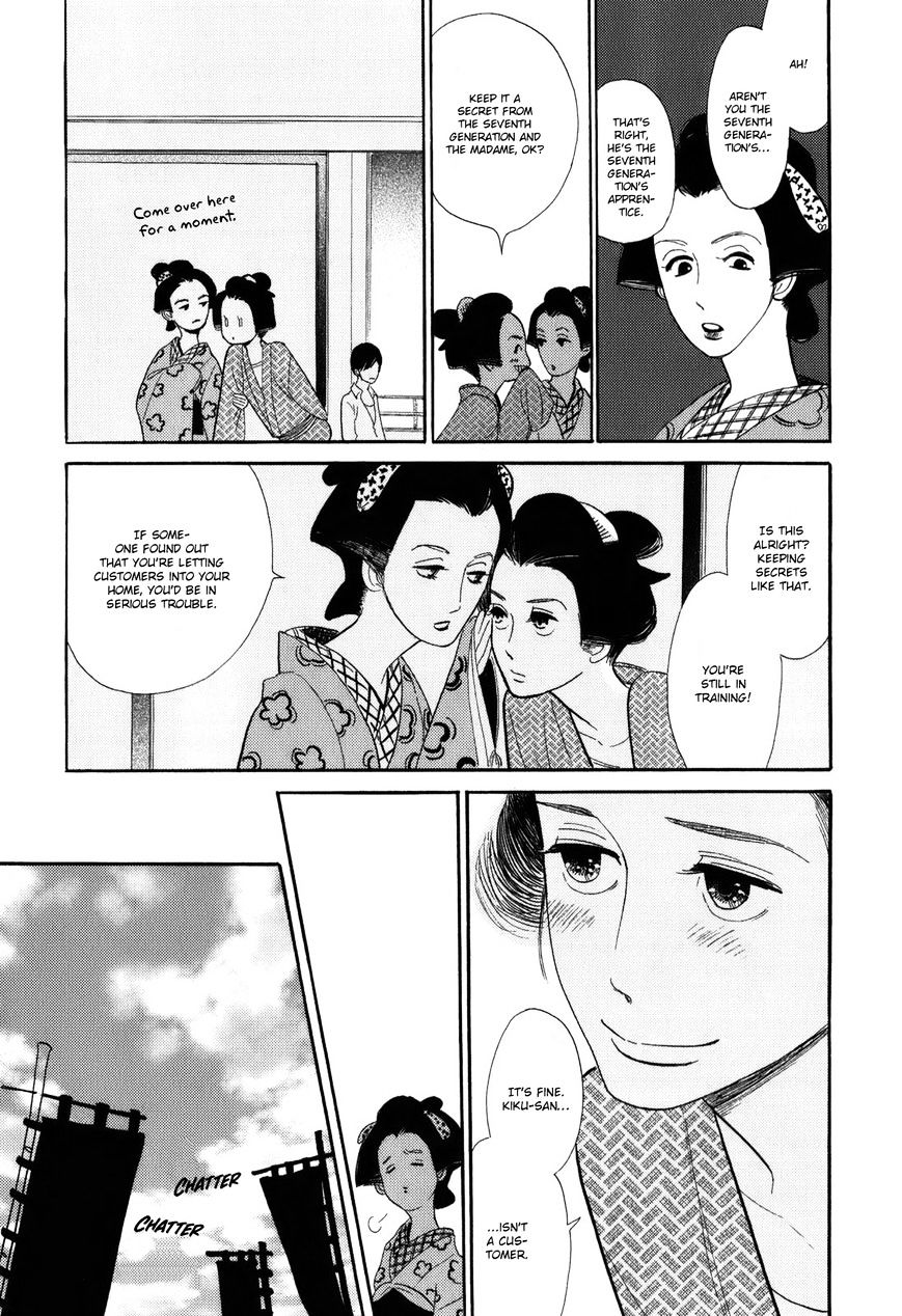 Shouwa Genroku Rakugo Shinjuu Chapter 8 #23