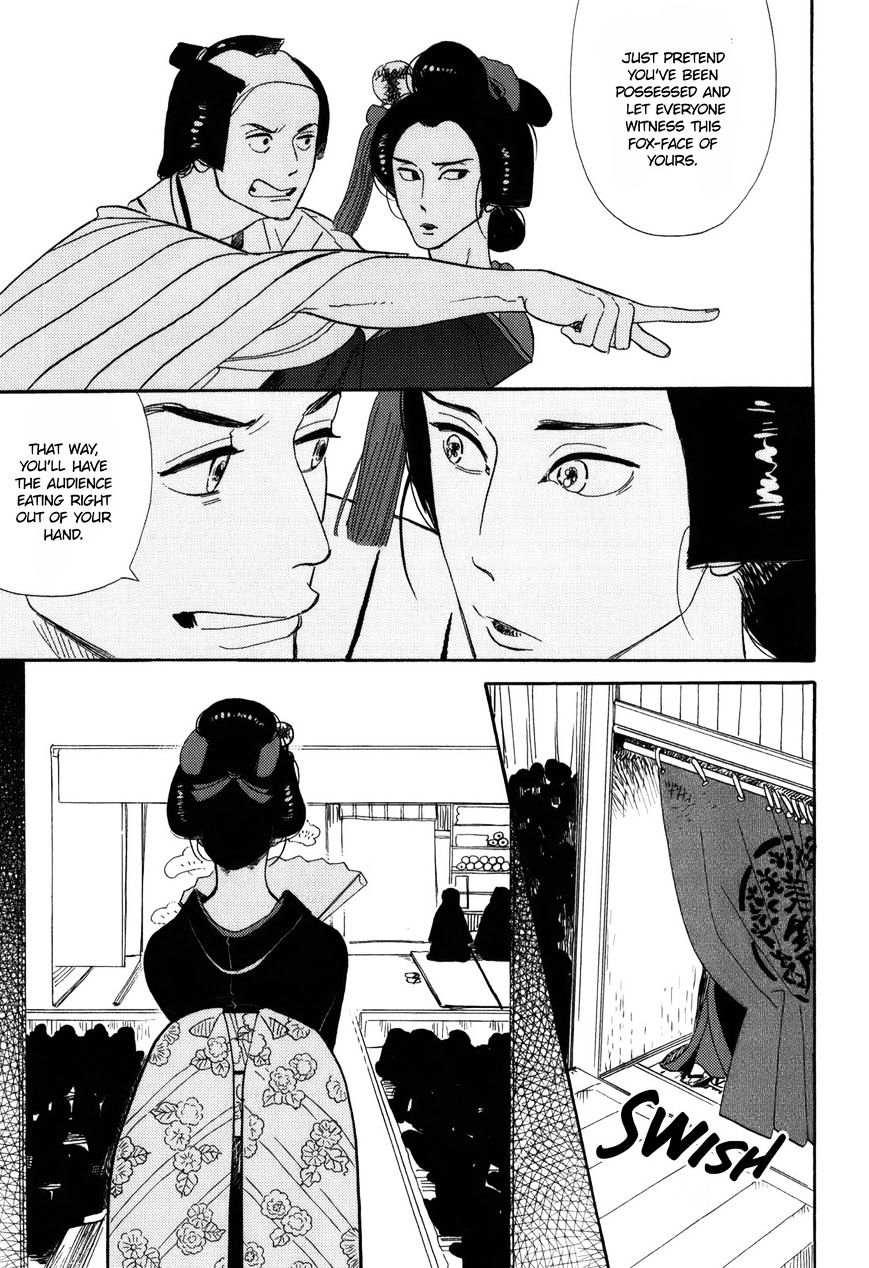 Shouwa Genroku Rakugo Shinjuu Chapter 8 #32