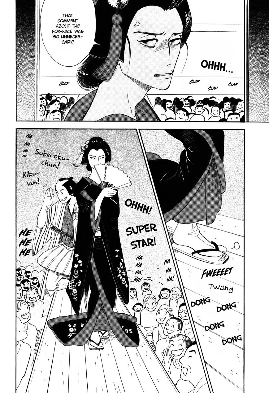 Shouwa Genroku Rakugo Shinjuu Chapter 8 #33