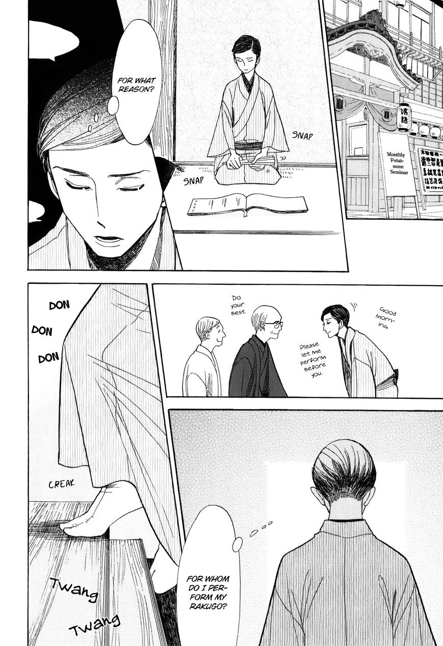 Shouwa Genroku Rakugo Shinjuu Chapter 8 #45