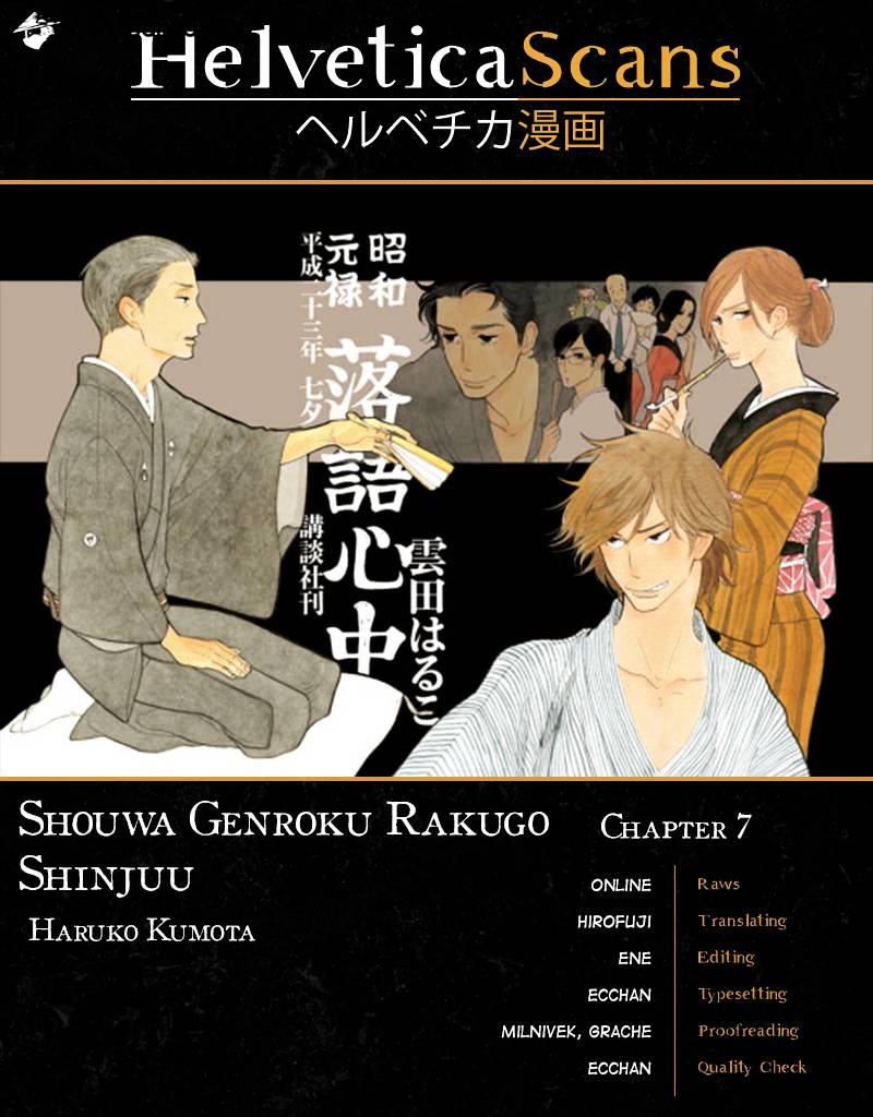 Shouwa Genroku Rakugo Shinjuu Chapter 7 #1