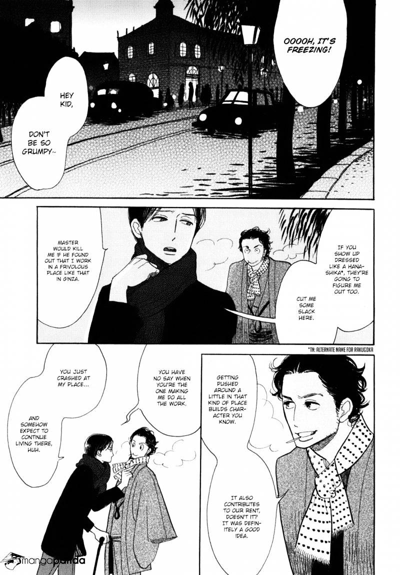 Shouwa Genroku Rakugo Shinjuu Chapter 7 #7