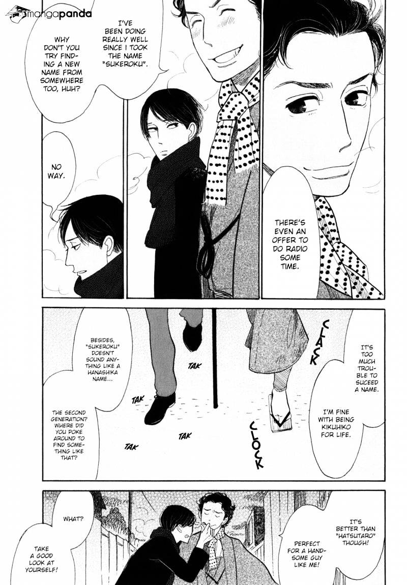 Shouwa Genroku Rakugo Shinjuu Chapter 7 #9