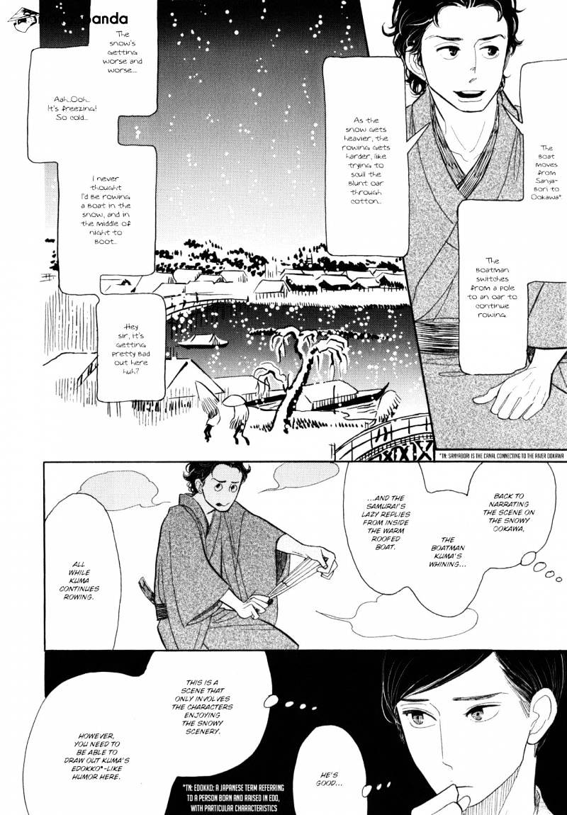 Shouwa Genroku Rakugo Shinjuu Chapter 7 #22