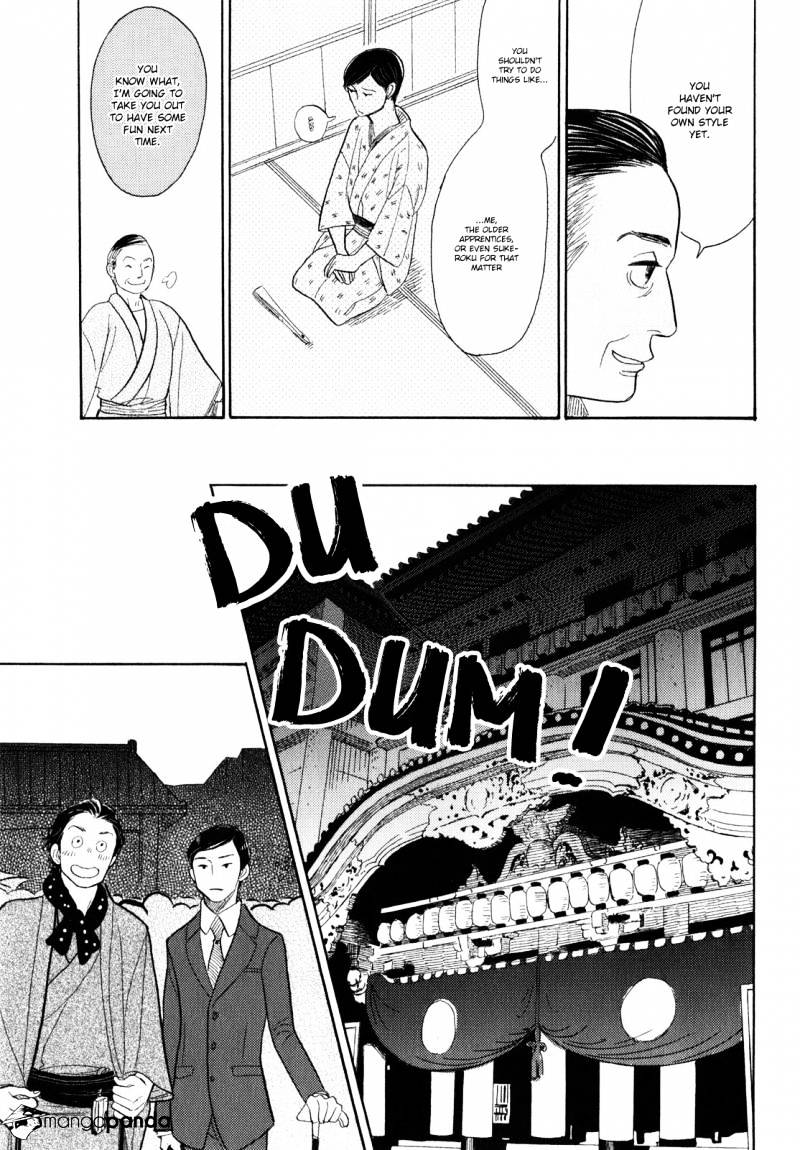 Shouwa Genroku Rakugo Shinjuu Chapter 7 #31