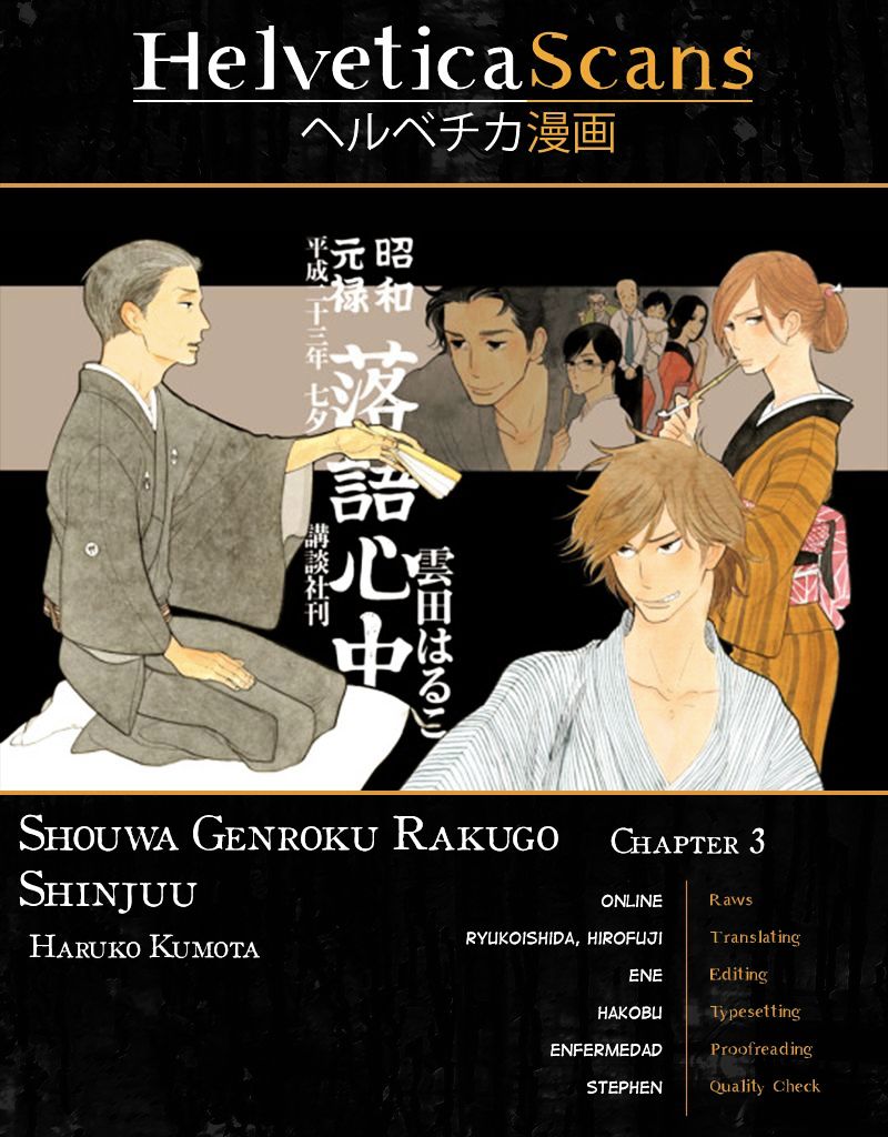 Shouwa Genroku Rakugo Shinjuu Chapter 3 #1