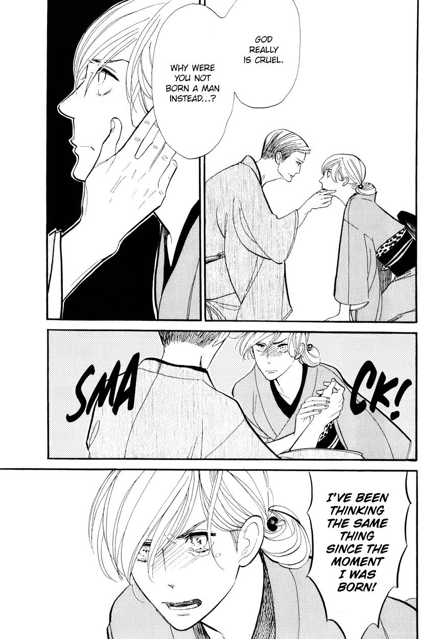 Shouwa Genroku Rakugo Shinjuu Chapter 3 #24