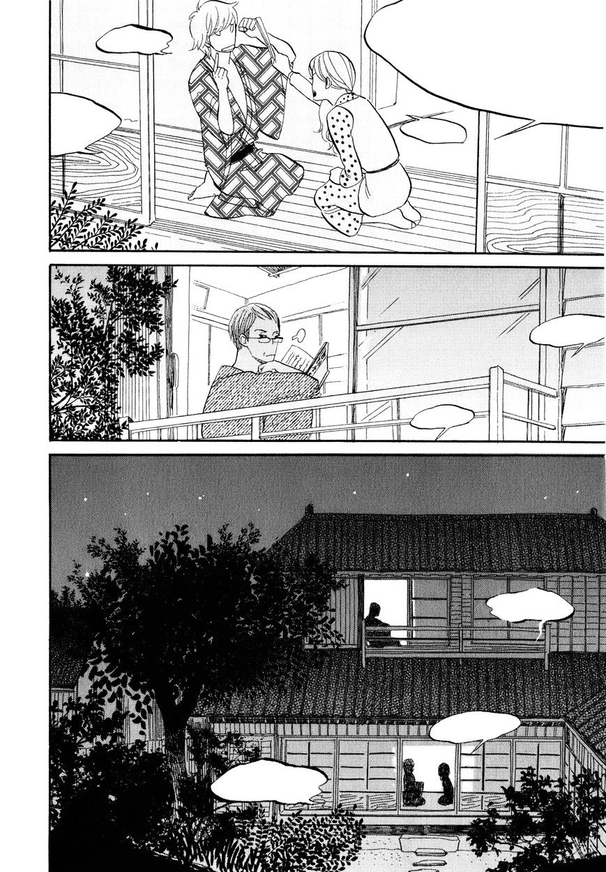 Shouwa Genroku Rakugo Shinjuu Chapter 3 #35