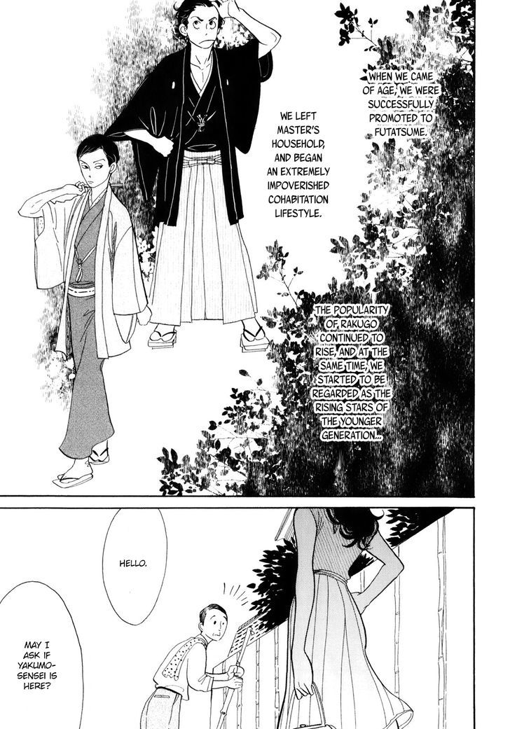 Shouwa Genroku Rakugo Shinjuu Chapter 6 #50
