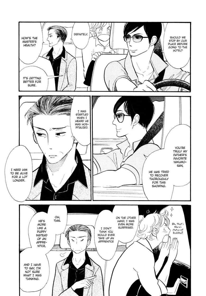 Shouwa Genroku Rakugo Shinjuu Chapter 2 #12