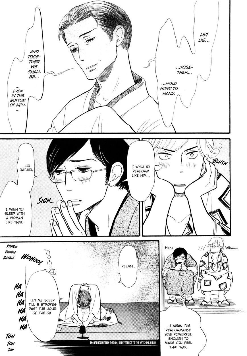 Shouwa Genroku Rakugo Shinjuu Chapter 2 #24