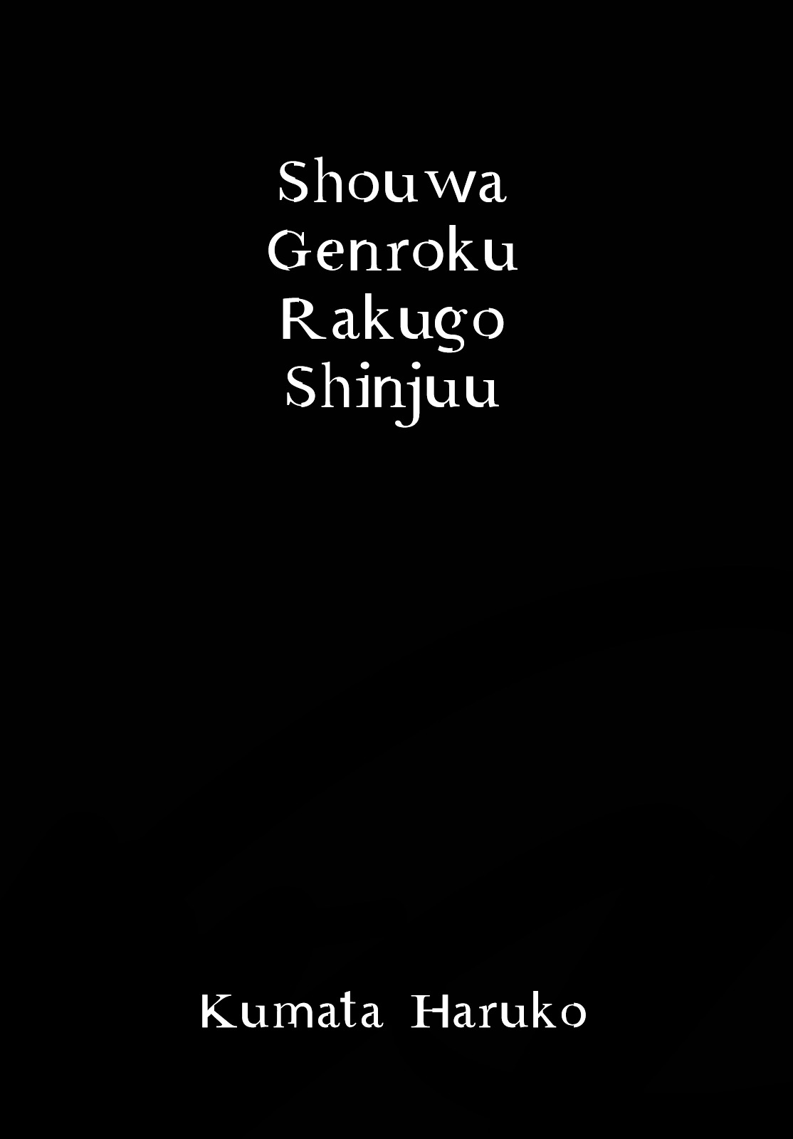 Shouwa Genroku Rakugo Shinjuu Chapter 1 #2