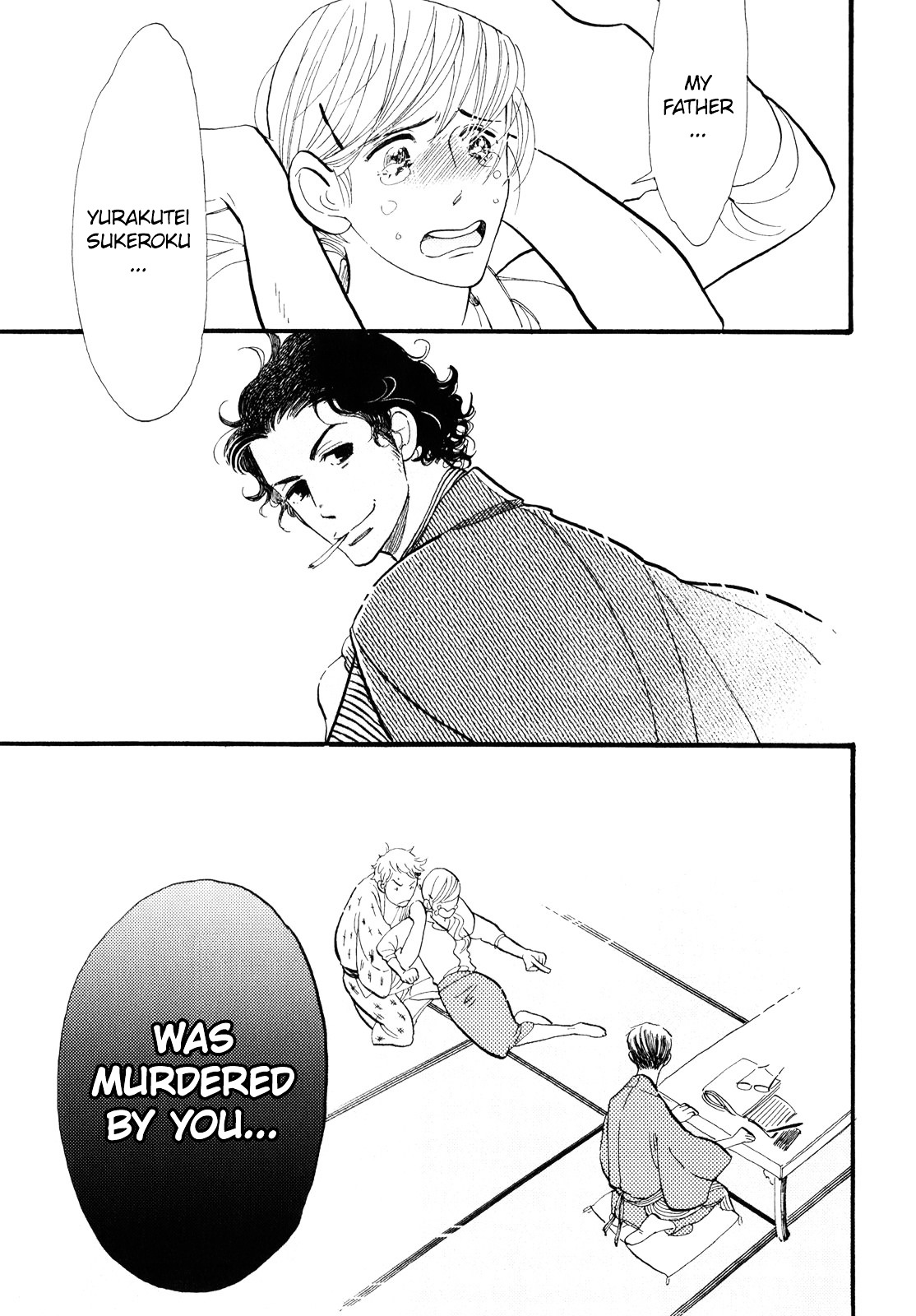 Shouwa Genroku Rakugo Shinjuu Chapter 1 #41